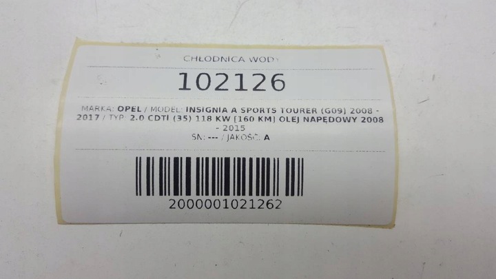 фото №4, Радиаторов автомат вентилятор insignia a 2.0 cdti