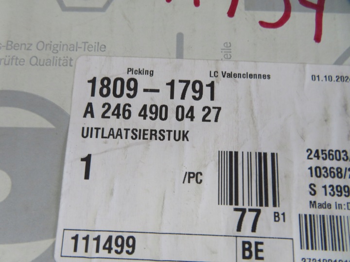 фото №9, Mercedes w246 наконечник выхлоп a2464900427