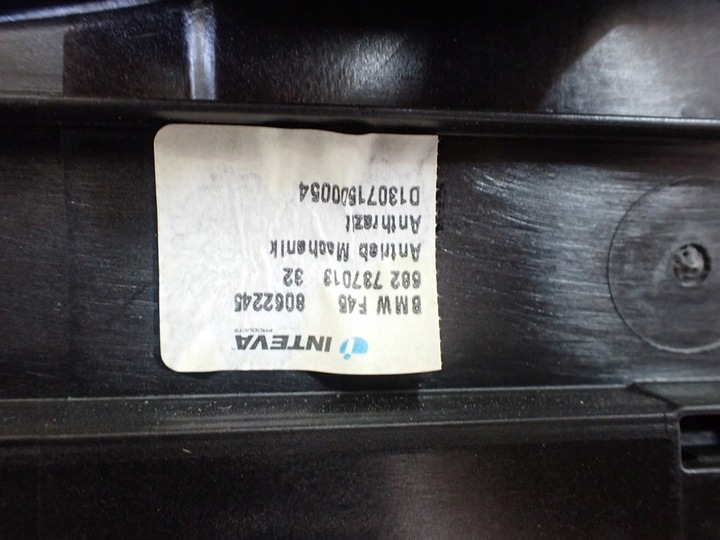 фото №12, Жалюзі панорама двигунчик bmw 2 f45 active 15r