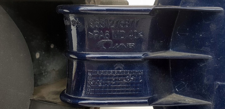 фото №10, Citroen xsara picasso кришка накладка заливання пального