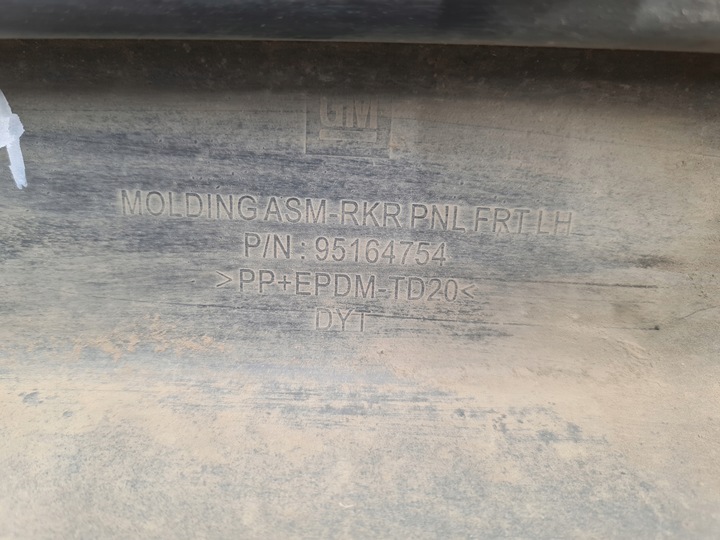 фото №8, Планка накладка порога пороговая левая opel mokka 95164754