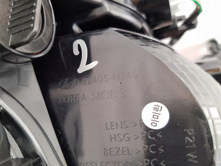 фото №6, Лампа права ліва зад hyundai tucson 4 iv n line