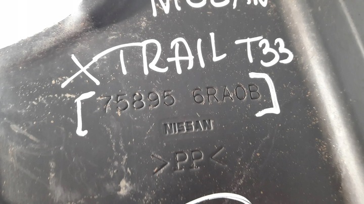 фото №6, Nissan x-trail t33 защита двигателя нижняя 75895-6ra0b pł25