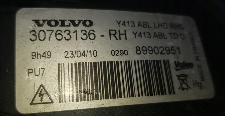 фото №14, Захист pod бампер volvo s60, v60 19-