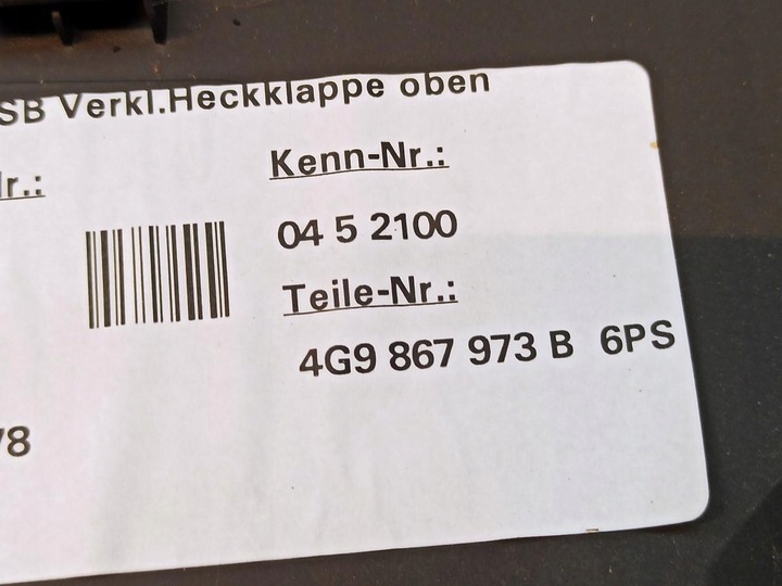 фото №3, Audi a6 c7 защита klaby багажника avant 4g9867973b