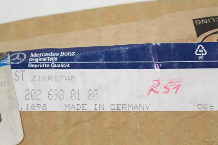 фото №6, Планка дверь mercedes w202 amg 2026980180