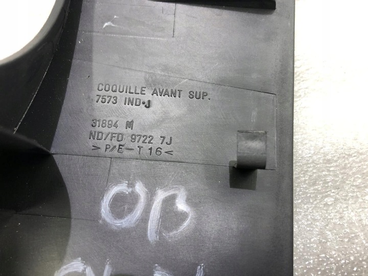 фото №9, Корпус колонки рулевого renault megane ii