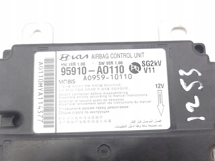 фото №5, Kia niro 2024 блок управления / модуль подушка безопасности