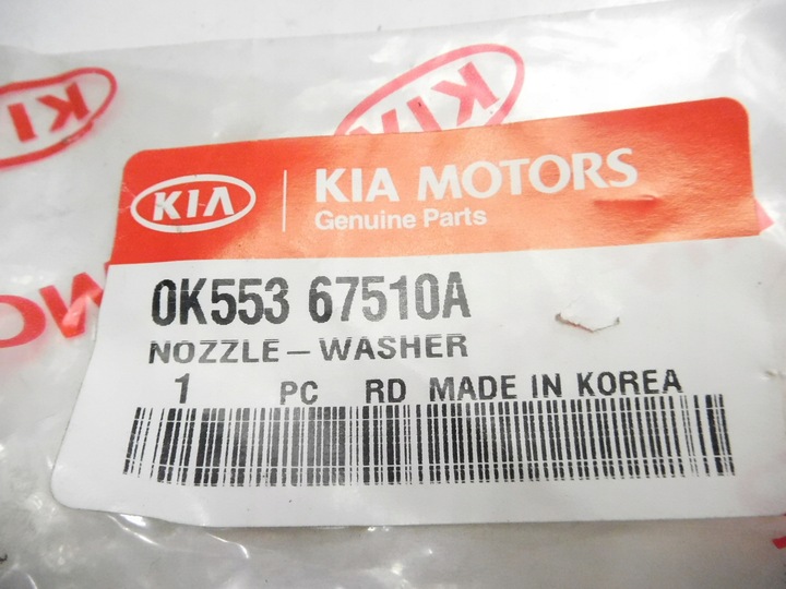 фото №11, Насадка склоомивача перед kia carnival 0k553 67510a