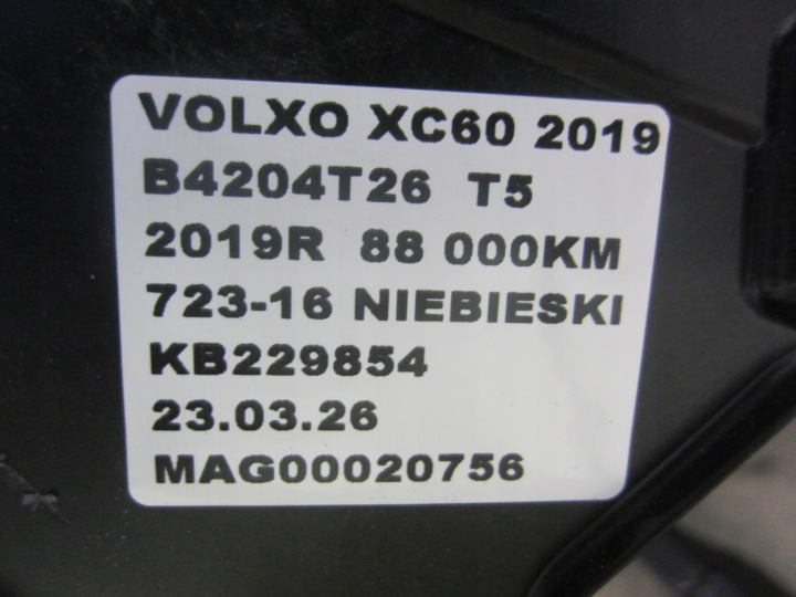 фото №9, Volvo xc60 ii консоль раздаточная торпедо head up светлая серый оригинал