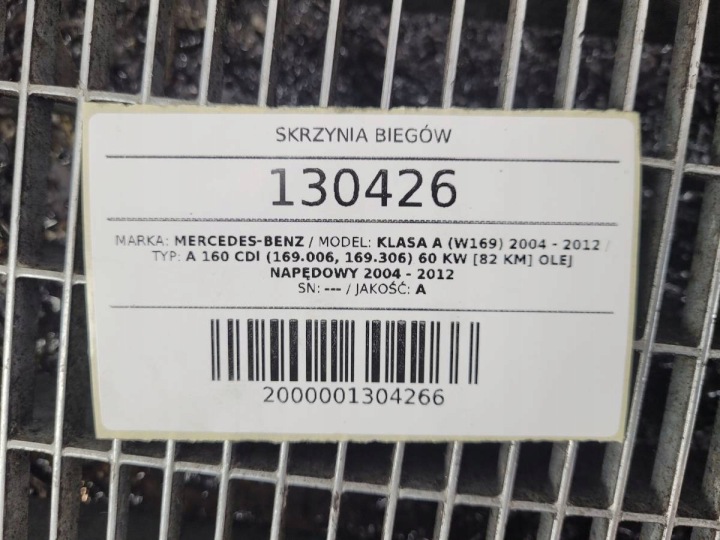 фото №10, Коробка передач механическая mercedes a klasa w169 a160 cdi 82km r1693610002