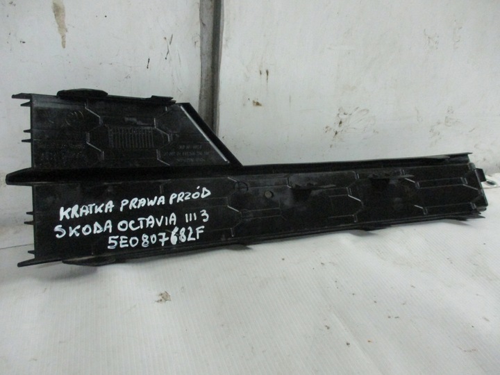 фото №7, Решітка бампера праві перед skoda octavia iii 5e0 5e0807682f
