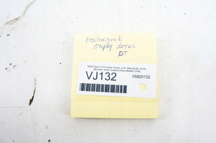 фото №6, Vj132 bmw 2 f45 механізм скла праве зад 132624 7296386 7296389-08 ar
