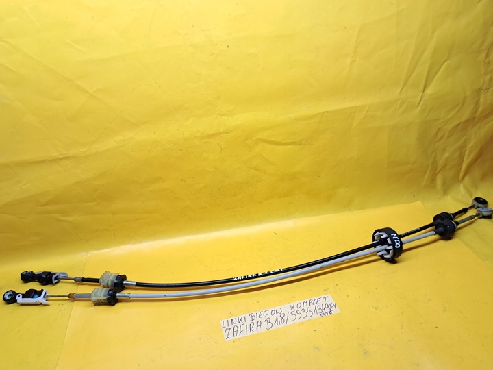 фото №11, Тросы изменения коробки передач opel zafira b 06-14r 1,8b 55351949ey .