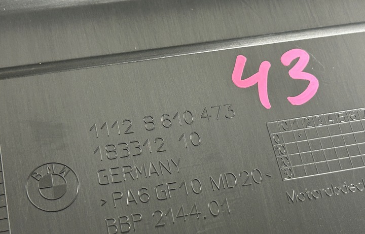 фото №6, Захист верхня двигуна bmw f15 f16 f25 f26 8610473