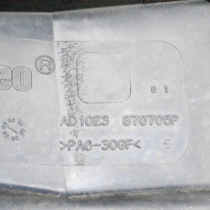 фото №6, Saab 9-3 ver2 2007 защита вентилятора радиатор