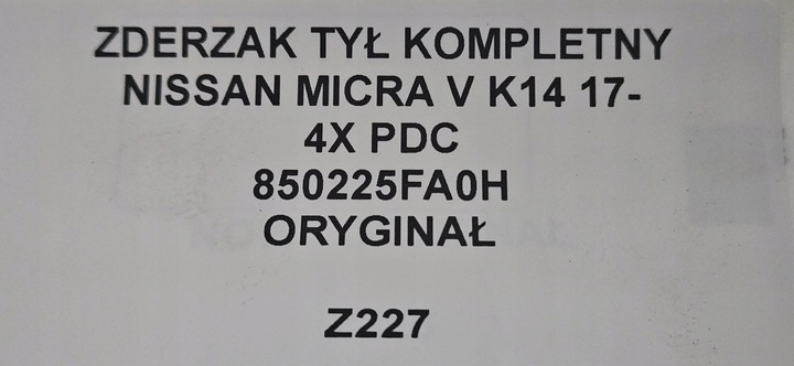 фото №13, Бампер зад комплектний nissan micra v k14 17- 4xpdc