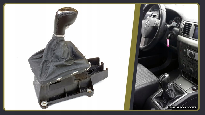 фото №1, Opel vectra c signum ручка изменения коробки передач opc line тюнинг sport