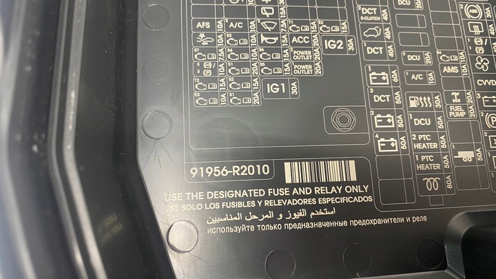 фото №6, Kia sportage v 1.6 crdi d4fe корпус коробка корпус предохранителей 21-23