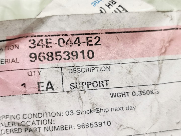 фото №9, Оправа амортизатора зад права верхня chevrolet aveo оригінальний номер 96853910