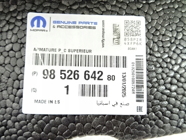 фото №8, Peugeot 2008 ii рестайлінг піна абсорбер бампера передньої новий