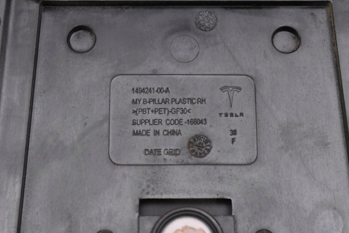 фото №8, Захист стійка права скляна 1516258-00-e tesla модель y 20-