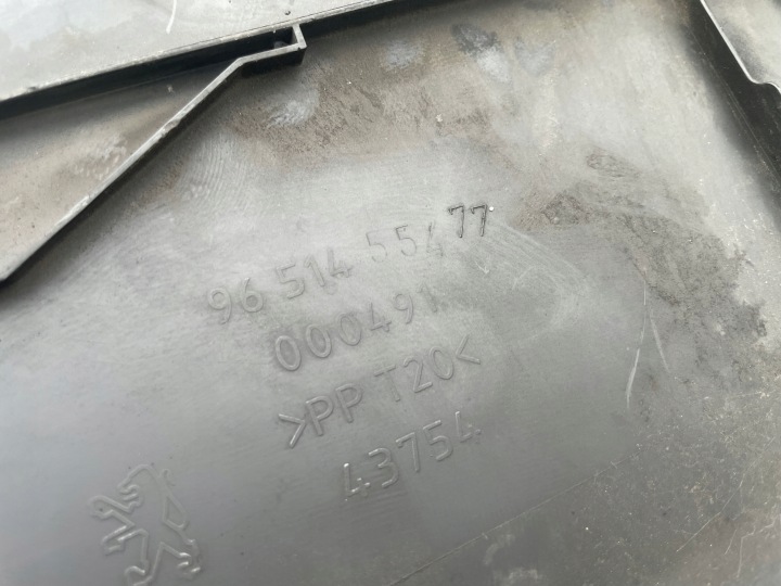 фото №6, Захист ременя передньої peugeot 407 купе 9651455477