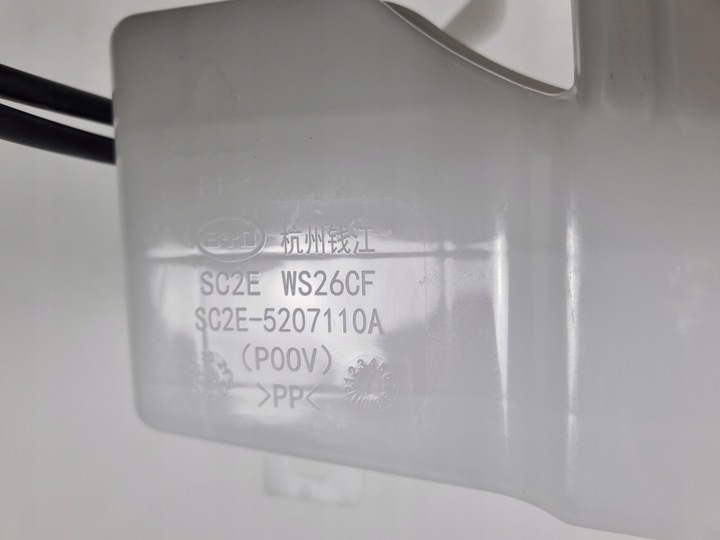 фото №5, Byd atto 3 бак рідини do склоомивача sc2e-5207110a