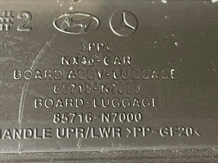 фото №14, Hyundai tucson iv підлога покриття  багажника 85716-n7000 85715-n7000