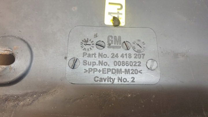 фото №4, Захист двигуна нижня права fiat croma 2.2