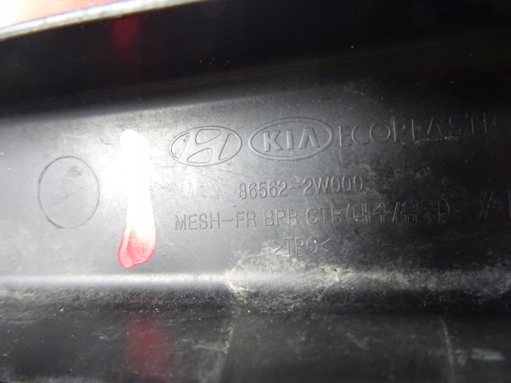 фото №8, Решітка бампера передня перед hyundai santa fe 86562-2w000