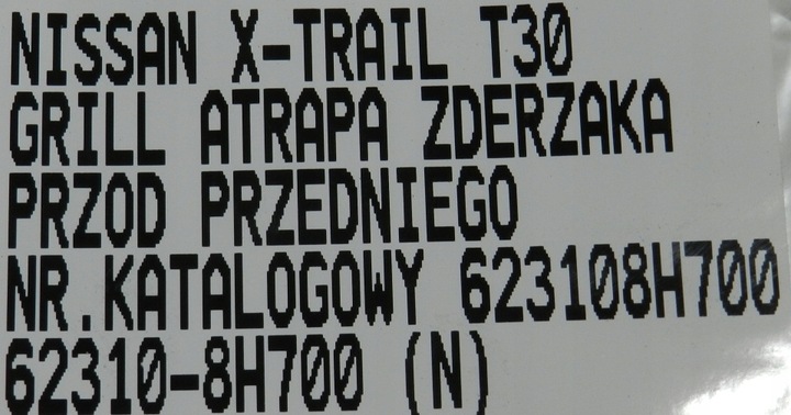 фото №9, Решітка радіатора решітка бампера nissan x-trail t30