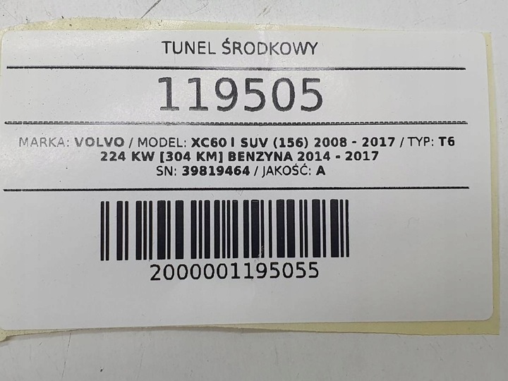 фото №9, Туннель средний з подлокотником volvo xc60 i 39819464