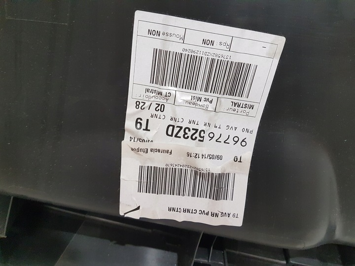 фото №6, Боковина двері лівий перед peugeot 308 ii t9 2013-2021 оббивка захист