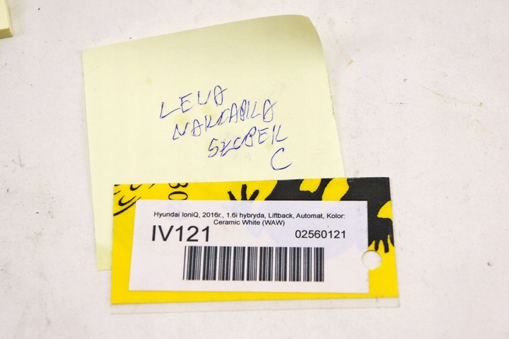 фото №6, Iv121 hyundai ioniq тримач полиці багажника ліва