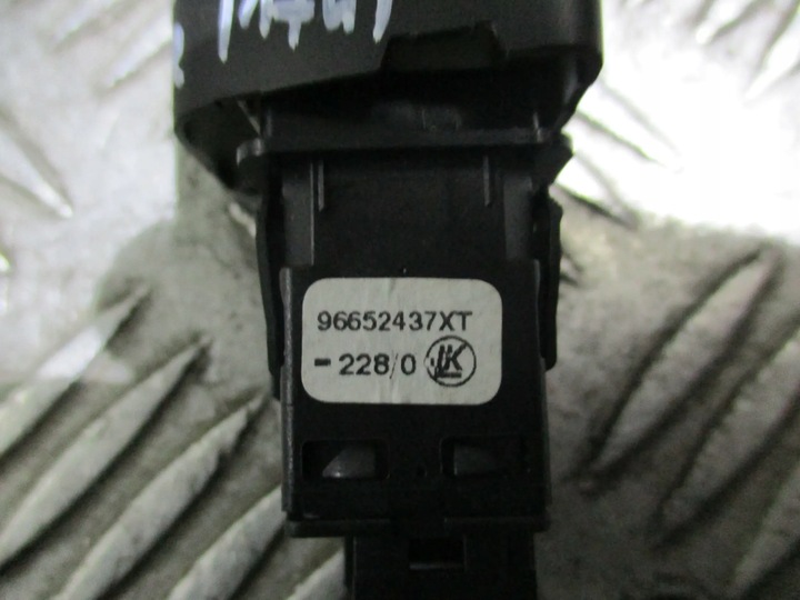 фото №2, Кнопка замка 96652437 peugeot 5008 i 1.6 b 09-13r