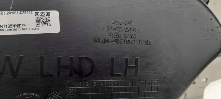 фото №7, Bok тунелю середній hyundai tucson iv 84690-n7102