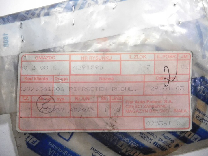 фото №8, Кільце диференціал fiat seicento оригінальний номер 4391595