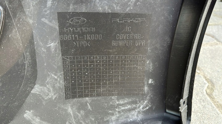 фото №6, Hyundai ix20 2011- бампер зад задній 86611-1k000