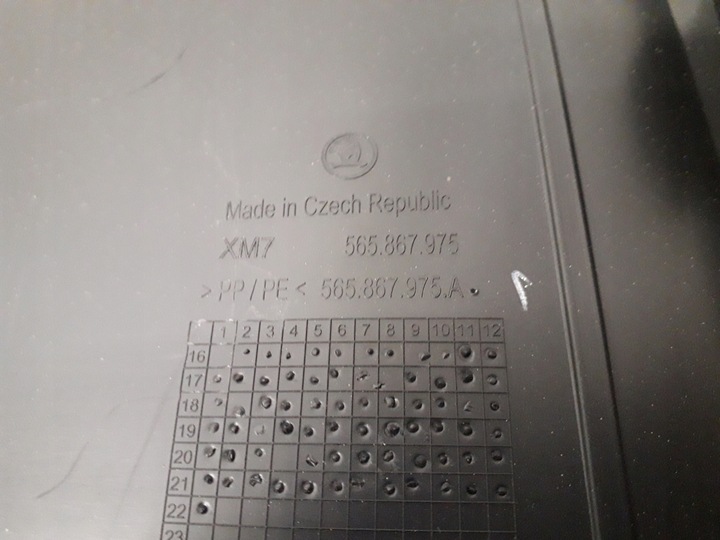 фото №9, Skoda kodiaq 1 i 16- обивка обшивка защита крышки багажника 565867975