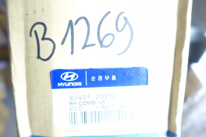 фото №7, Hyundai elantra 2001-2006 лампа зад ліва задня лівий 92401-2d200