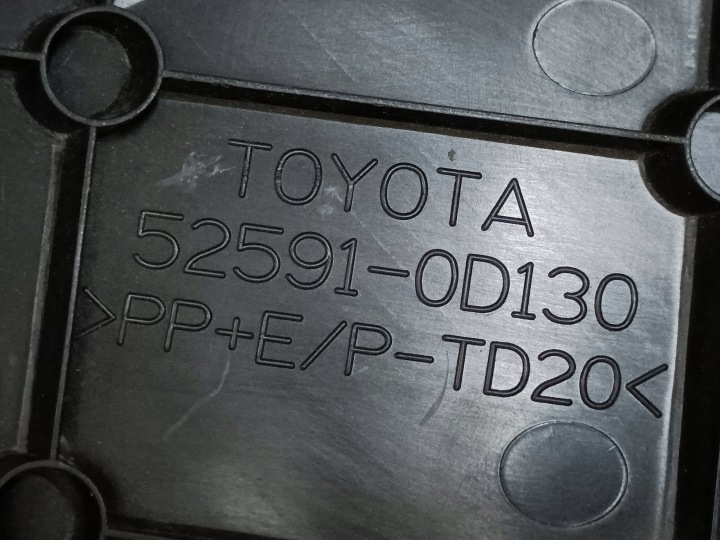 фото №9, Toyota yaris iii 11- підкрилок бризговик праве зад 52591-0d130