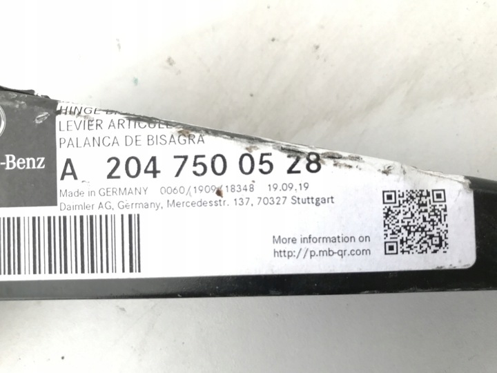 фото №14, Оригінальний петля кришки багажника mercedes a2047500528 | 2047500528