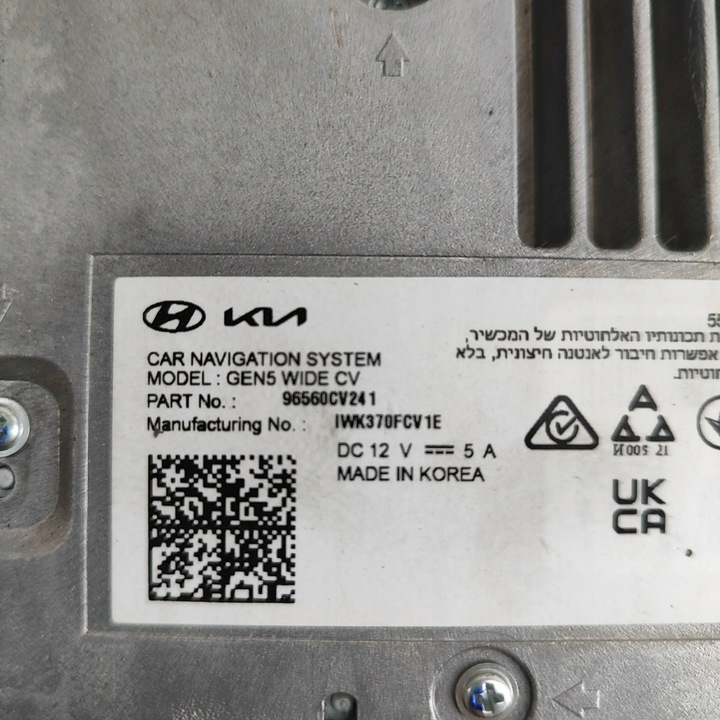 фото №8, Kia ev6 2022 панель / радіопрогравач cd/dvd/gps