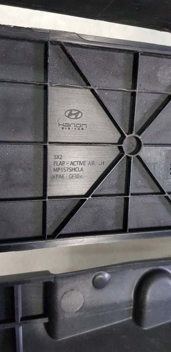 фото №8, Hyundai kona ii 2023- заборщик канал руль воздуха левая mf157shcla