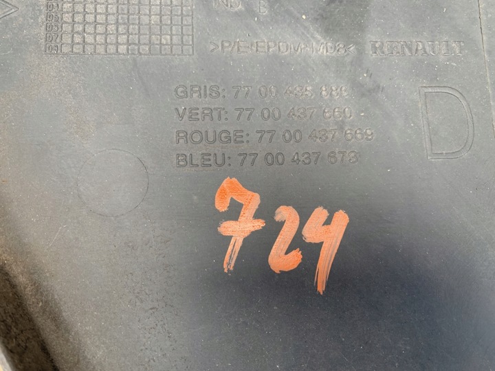 фото №7, Крыло уголок правый зад renault scenic rx4 i