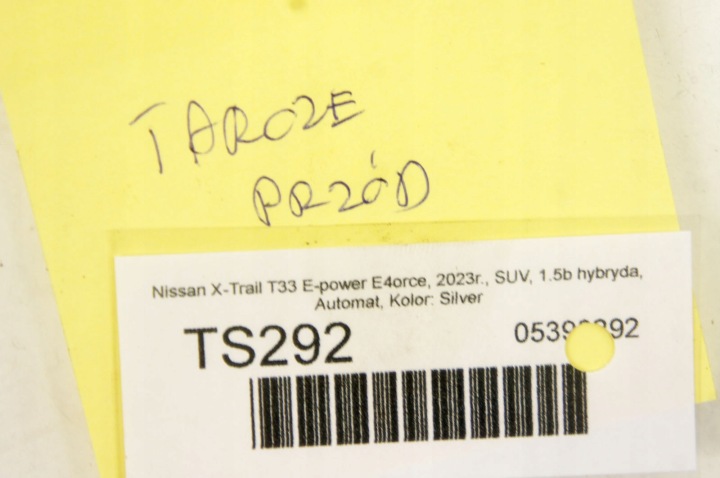 фото №8, Ts292 nissan x-trail t33 1.5i тормозные диски перед комплект 2штуки