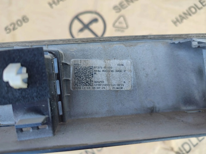 фото №10, Планка накладка нижняя крышки багажника hyundai tucson iv nx4 2021