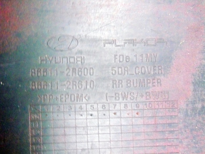 фото №16, Задній бампер hyundai i30 fl червоний 86611-2r600 86611-2r610