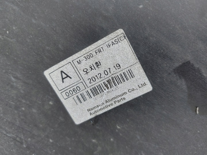 фото №15, Chevrolet spark iii 3 m300 09- бампер перед чорний